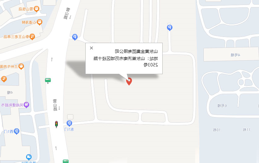 山东省济南市历城区经十路2503号